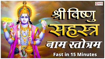 Vishnu Sahasranamam Fast - without any ADS | विष्णु सहस्त्रनाम फ़ास्ट : with Lyrics | Vishnu Song