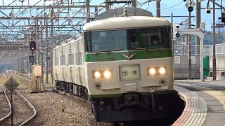 185系B6編成 団体列車 新座駅通過シーン