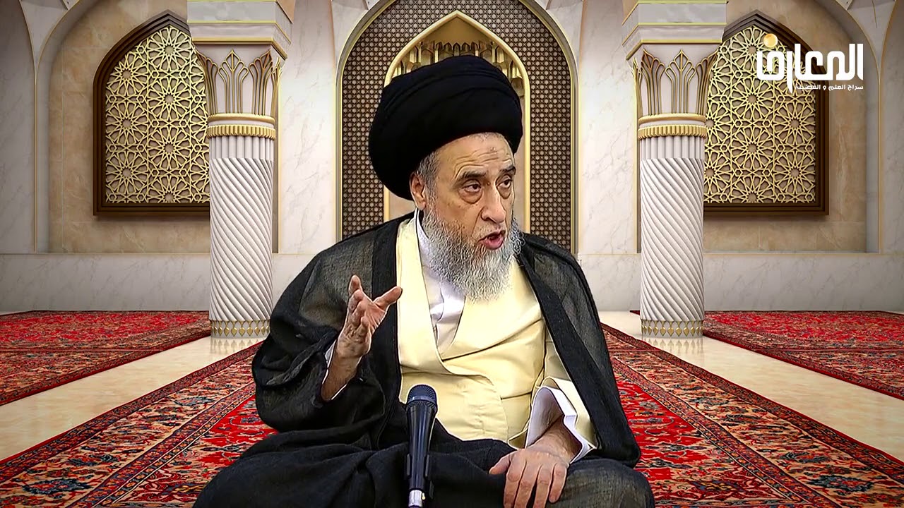 موجبات الإرث | الإرث بالسبب - السيد صباح شبر