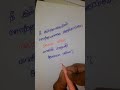 💗✨️#love #shortvideo #trendingshorts #kavithai #qoutes
