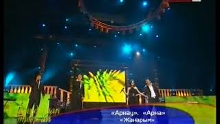 картинка: Жанар Хамитова💔Жанарымнын нуры сен...