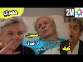 قلب أسود حلقة مشوقة صاميد يعترف بأن حسين إبنه الحقيقي لأنه محتاج لمتبرع بكلية وهداية تسمعه 