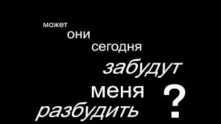 Утро. Как я съел собаку. Евгений Гришковец