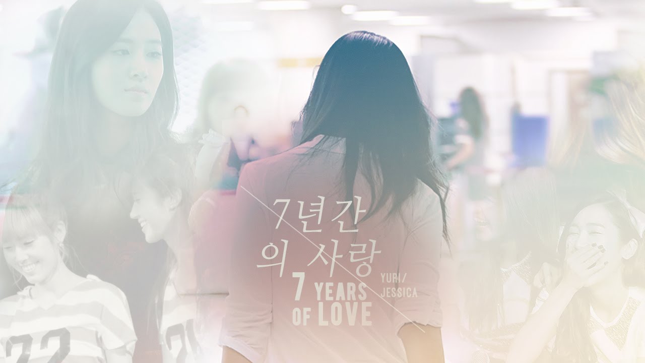 [MV]  YULSIC — “7년간의 사랑” (7 Years of Love )