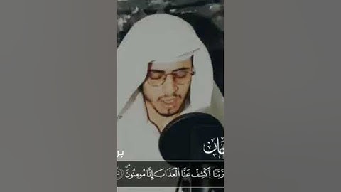 ما تيسر من سورة الدخان تلاوة في غاية الجمال 🤞القاريء حمزه بوديب 💙