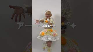 アー写撮影💛 #レベルチャーム #レベチャ