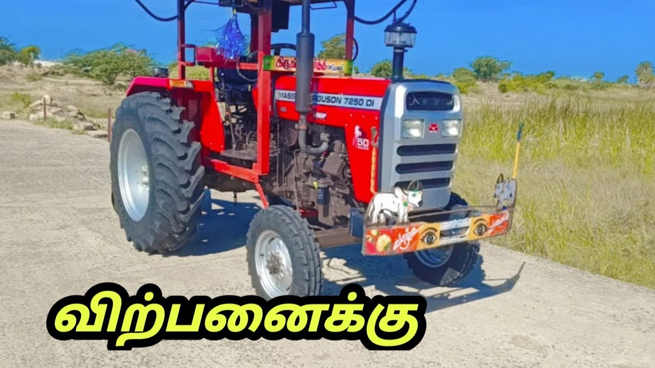 Massey Ferguson 7250DI Tractor For sales விற்பனைக்கு Tractor Tech TT Tamilnadu Tractor YouTube