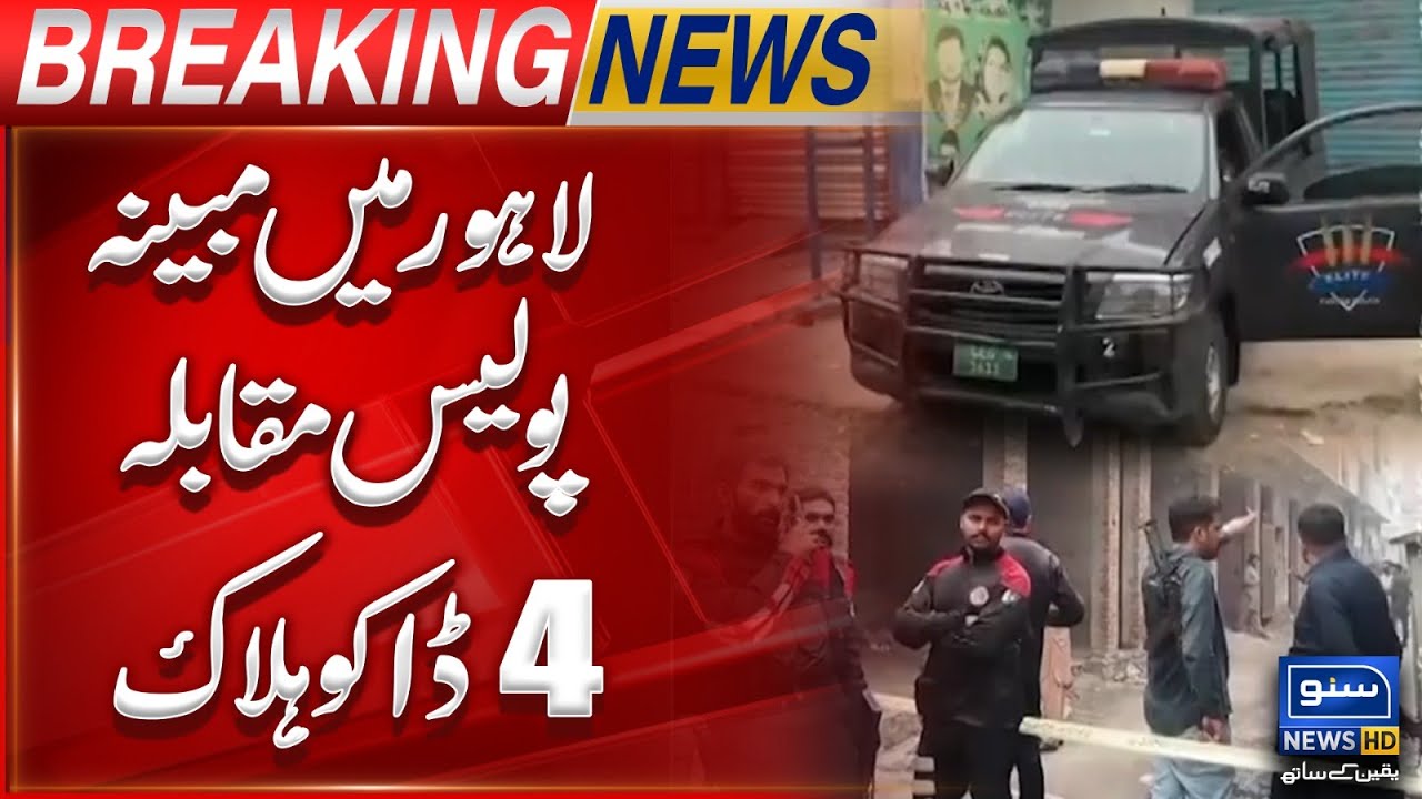4 robbers killed in alleged police encounter in Lahore | Breaking News ...