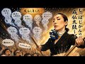 【追加成仏】しっぽ教総本山