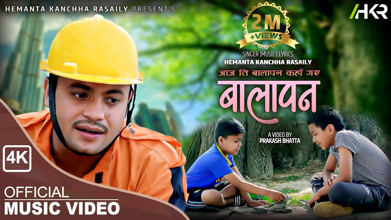   Balapan  Aja Ti Balapan Kaha Gaye  Hemanta Kanchha Rasaily New Nepali Lok Song 2076