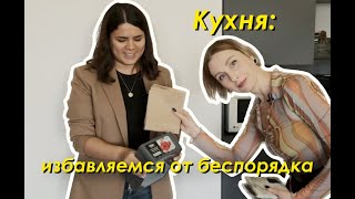 Организация кухни: КАК ИЗБЕЖАТЬ ОШИБОК