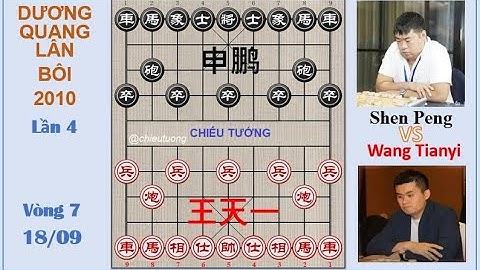 Vương Thiên Nhất (王天一) Wang Tianyi VS Shen Peng (申鹏) Thân Bằng | YANG GUANLIN CUP 2010 - Vòng 7