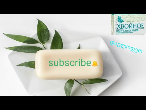 ყოველთვის როცა გადავიღებ როგორ ვამზადებ ვიდეოსთვის საპნებს გაჩვენებთ ესე❤️❤️❤️#საპონი,#asmr,#soap