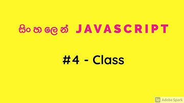 JavaScript in Sinhala - Class