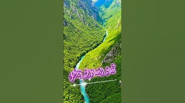سورة مريم و،،كا.نك تسمعها لأ،؛و.ل مر.ة🏵️🌼،.❣️❤️،💖؛؛💟🌻بصوت الشيخ حمزة مد؛بو.ح 💖💙🌷؛،💓🌸،؛💚💘