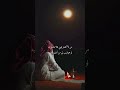 قصيد شعر ٱمـجـامـل ٱلـعـربـان ماني بدانيه قصايد تصميم قصيد شعر ٱمـجـامـل ٱلـعـربـان ماني بدانيه قصايد تصميم