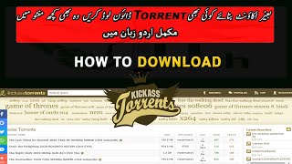 How To Download Torrent From Kickass Without Creating Account | Urdu/Hindi screenshot 5