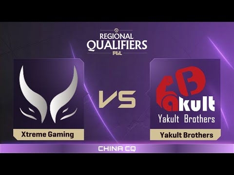 Xtreme Gaming проти Yakult Brothers | Гра 3 | The International - China Closed Qualifier