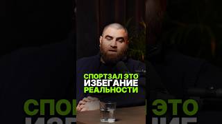 ИЗБЕГАНИЕ РЕАЛЬНОСТИ. Арсен Маркарян #арсенмаркарян #маркарян