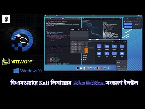 ভিডিও: আপনি লিনাক্সে ম্যাক প্রোগ্রাম চালাতে পারেন?