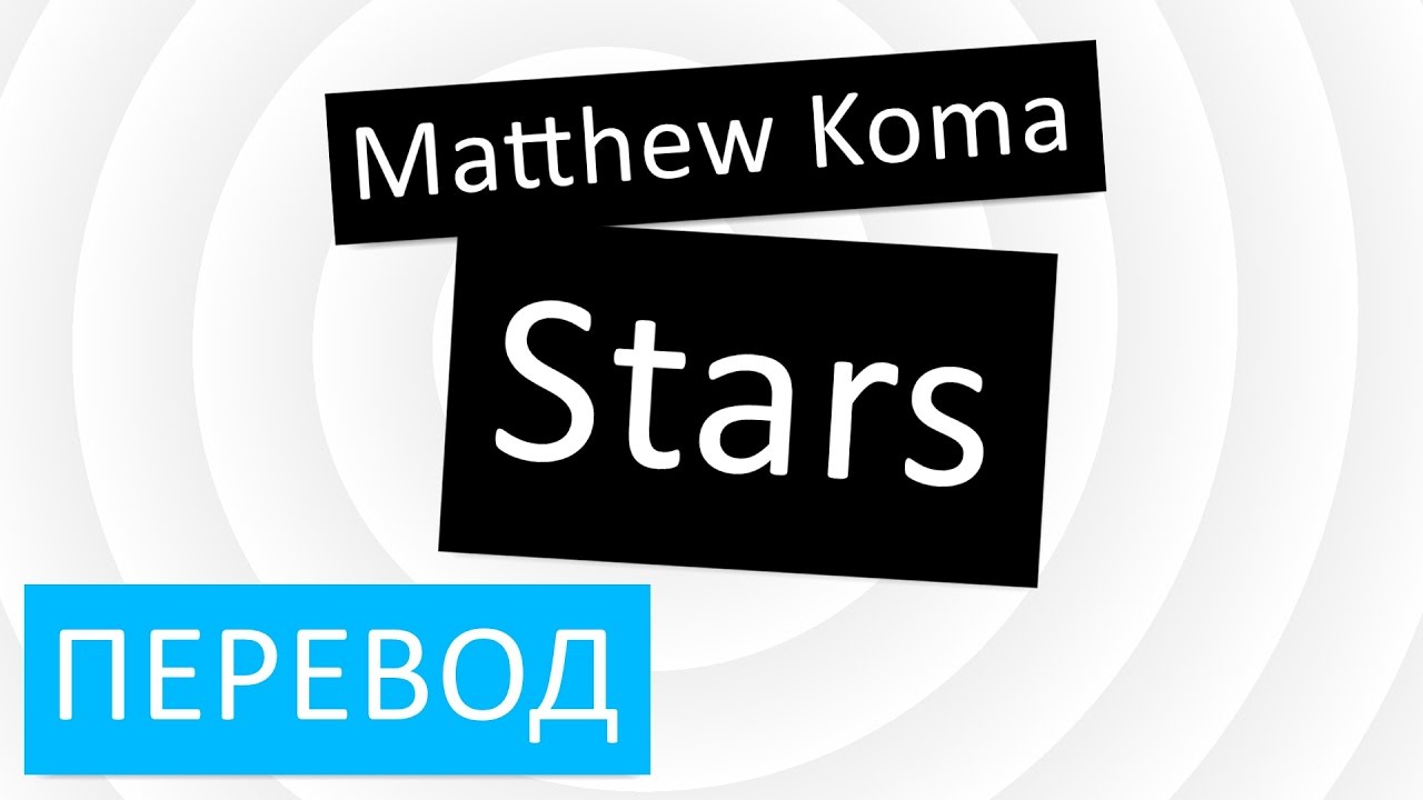 Matthew koma back