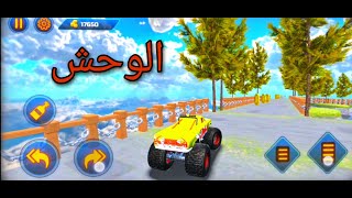 Monster truck stunts 😎 completing missions لعبة الشاحنة الوحش - اكمال مهمات - العاب اندرويد screenshot 4