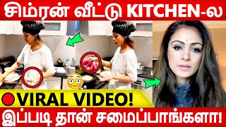 Video சமரன இவள Super-ஆ ரடட சடவஙகள Actress Simran