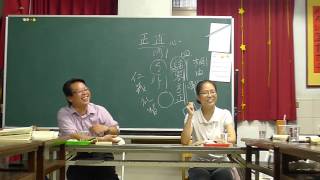 20130917王鳳儀言行錄讀書分享會Part3-3