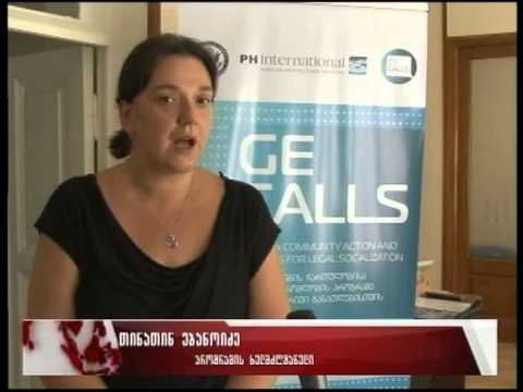 ანტინარკოტიკული პროექტის პრეზენტაცია თელავში