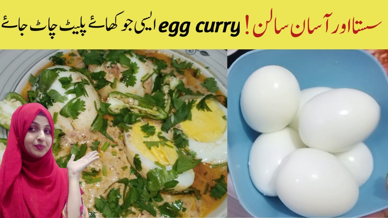 Delicious white Anda curry Recipe | anda curry | Unique style recipe ...