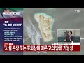 호르무즈 충돌 속 종전 협상...불안한 휴전 언제까지 / YTN