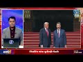 बातम्या प्लस | ट्रम्प–शी जिनपिंग भेट | बीजिंगमध्ये अमेरिका-चीन ‘G2’ चर्चा आणि तैवान तणाव