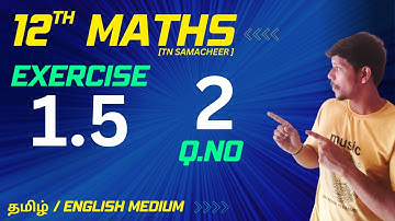 12th Maths exercise 1.5 2nd sum in tamil | Class 12 chapter 1 solutions | Matrices Determinants