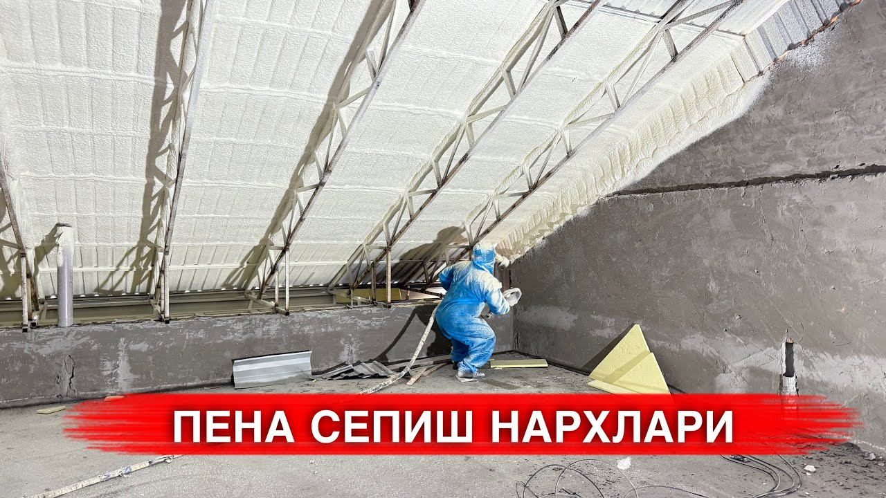 ПЕНА СЕПИШ ХИЗМАТИ 500 кВ НЕЧПУЛГА ТУШАДИ 2025