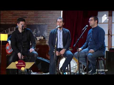 Ethno Jazz Band Iriao - Chemi Sikvaruli ეთნო ჯაზ ბენდი ირიაო - \"ჩემი სიყვარული\"