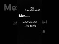 يلي طاحتله دمعة فمعناتها انو يخاف على والدين اكثر من نفسو   