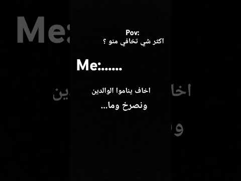 يلي طاحتله دمعة فمعناتها انو يخاف على والدين اكثر من نفسو   