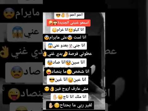 انا كيلو انا غرام