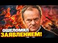 Туск бьёт тревогу: нападение РФ на НАТО ближе, чем кажется – США НЕ ПОМОГУТ!