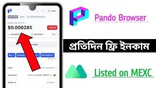 Pando Browser | New Free Crypto Mining App | Instant Withdraw Airdrop | New Crypto Airdrop Bangla screenshot 4