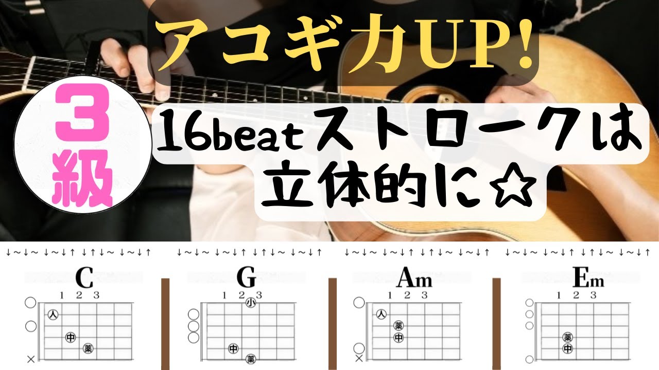 チャー　チャー奏法 YouTube