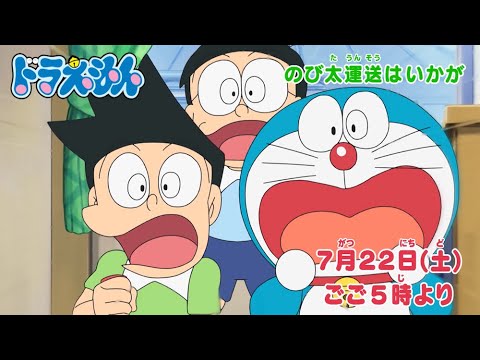 ドラえもんざいぶ Amazon.co.jp: NEW TV版 ドラえもん 21、22、23、24、25、26、27
