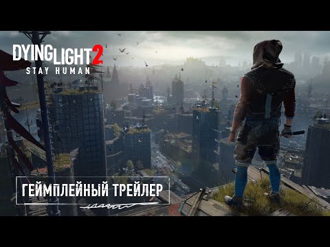 Video: Techland Tekee Kaksi Uutta Peliä - Ja Yksi Kuulostaa Paljon Kuin Dying Light 2