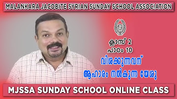 MJSSA Online Class | Class 2 | Lesson 10 | © MJSSA