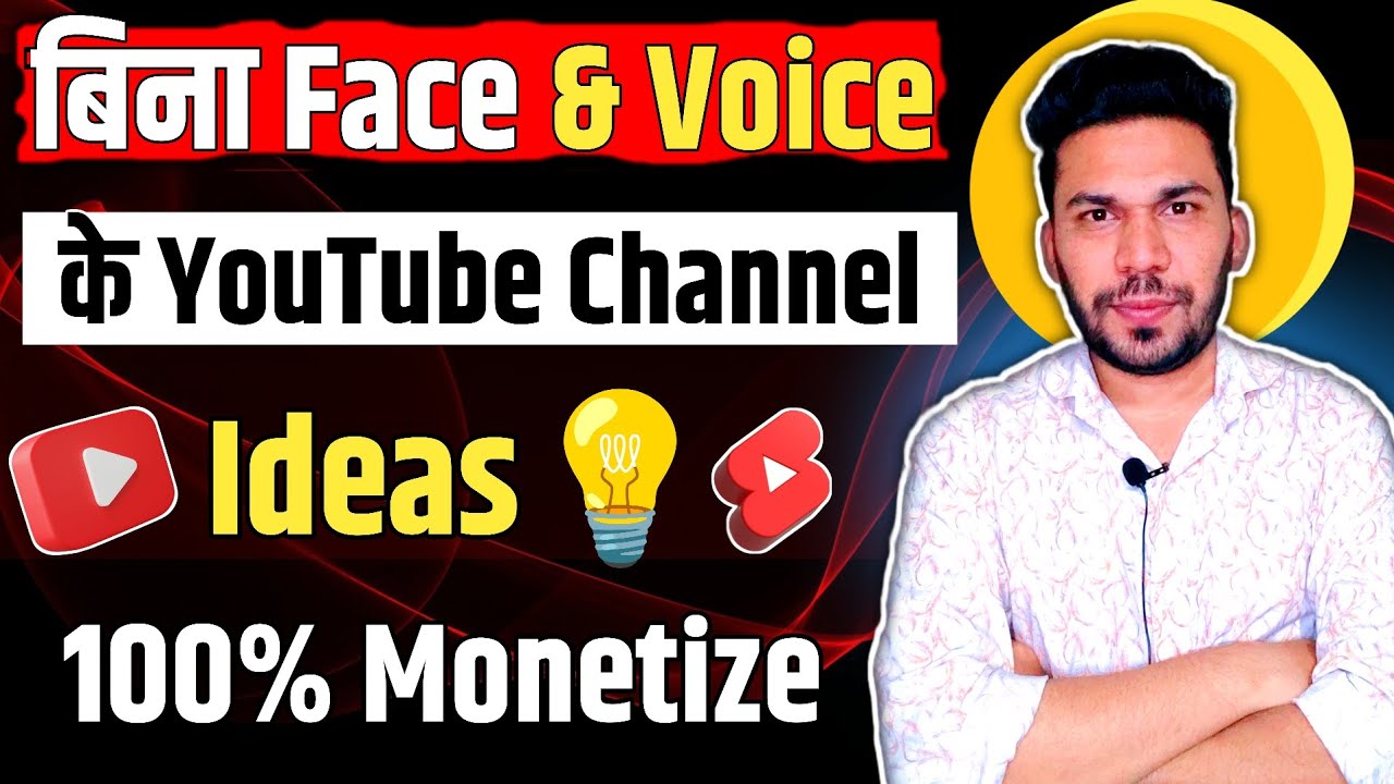 Youtube channel ideas without showing your face and voice | faceless ...