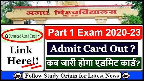 Magadh University Part 1 Admit Card 2020-23 Kab Aayega | MU BSC BCOM BA 1st Year Admit Card 2023