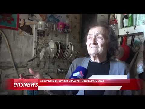 პირველი ნოემბრიდან ბუნებრივი გაზის მომხმარებლებისთვის რეგულაციები მკაცრდება 30.10.2019