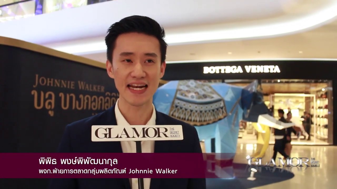 Johnnie Walker Blue Label Bangkok Edition YouTube