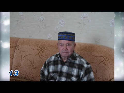 Хәтер хаты Шайхутдинов Вагиз Мингалимович