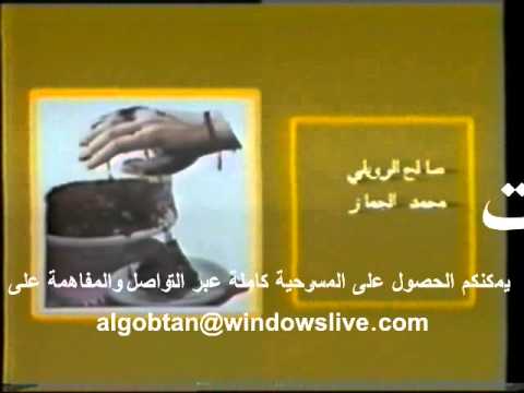 مسرحية إنهم يفضلونها بالدم جامعة الملك سعود